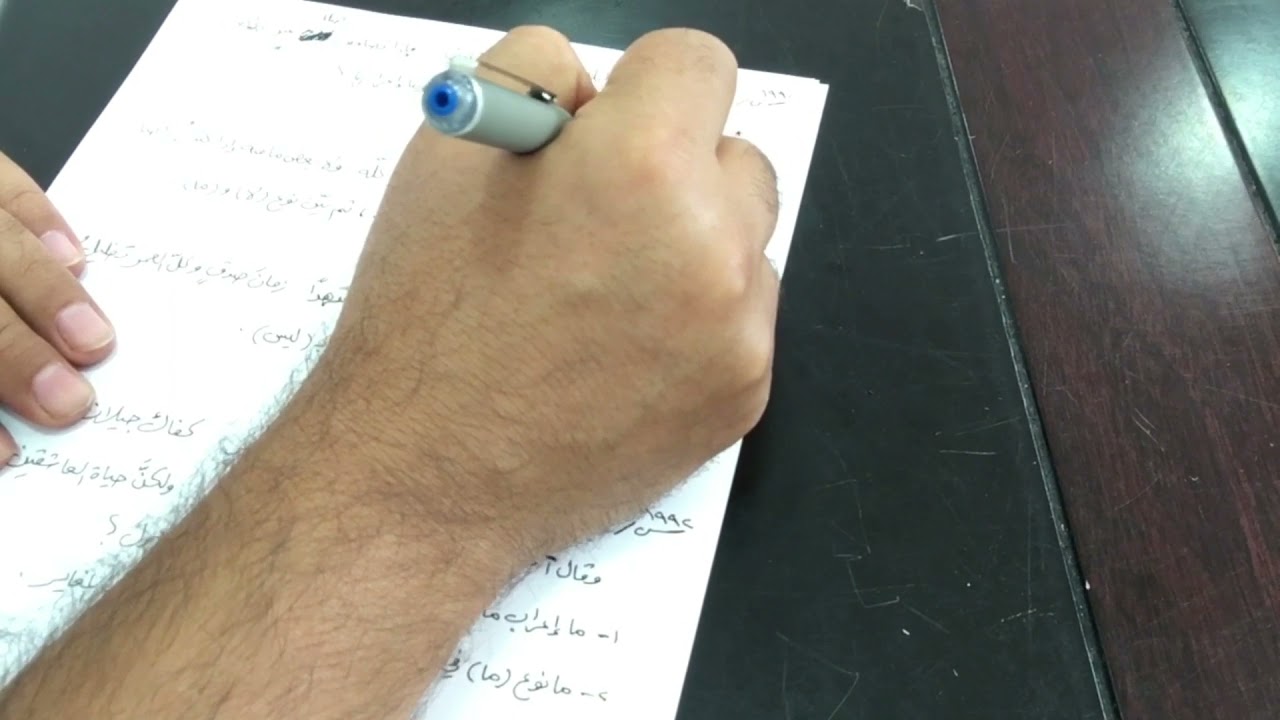 من وزاريات أسلوب النفي القديمة وطريقة حلها -٢٠-