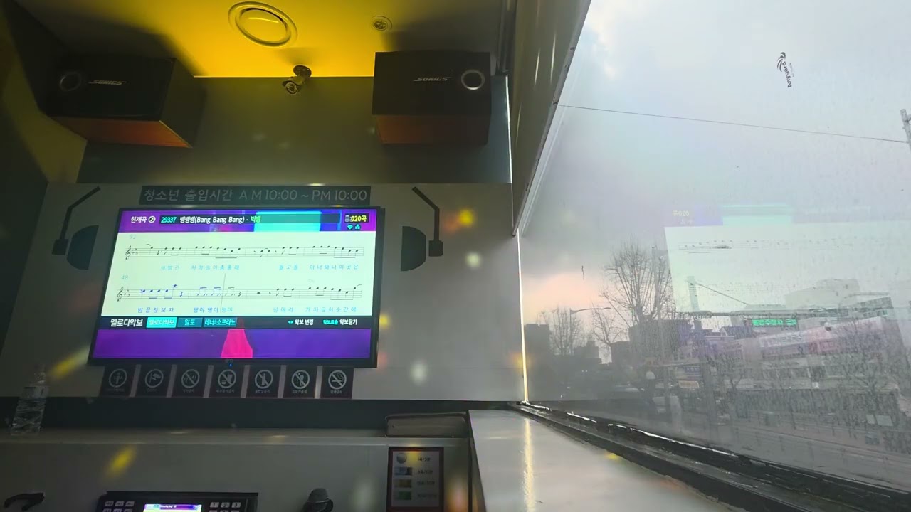 뱅뱅뱅 (Bang Bang Bang) - 빅뱅 노래방 커버