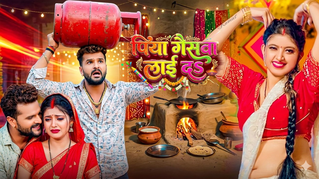 #Neelam_Giri का सुपर हिट वायरल गाना | तोहर प्यार ह कि पिपरा के भूत | Tohar Pyar Ho ki Pipra Ke Bhoot