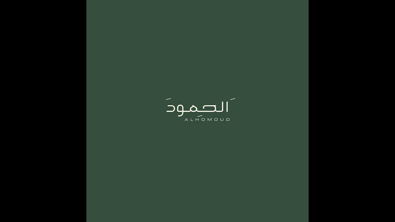 ملتقى خامس العفران من الحتارشة وأبناء العم أسرة الـ حمود