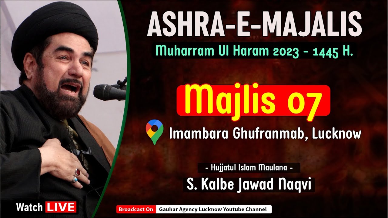 🔴 Live | Maulana Kalbe Jawad Naqvi | 7th Majlis Ashra 2023 - 1445 | Imambara Ghufranmaab, Lucknow