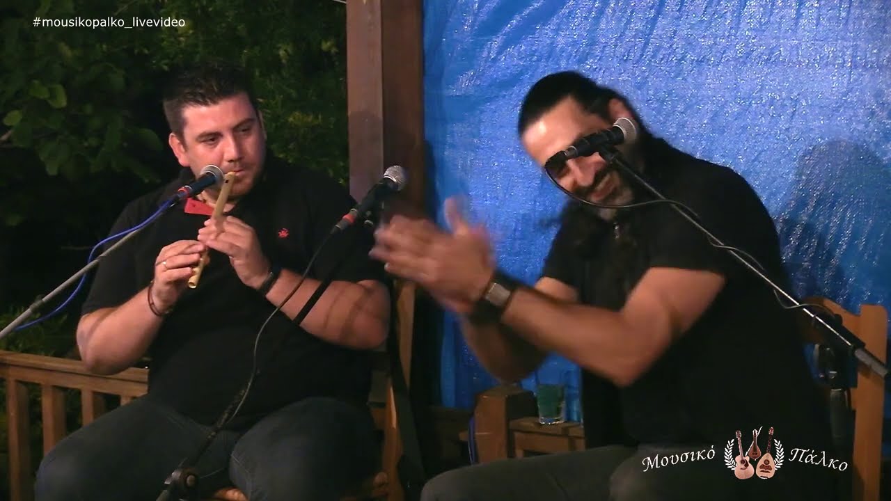 Αχιλλέας Δραμουντάνης~  Μανουσάκι/Μέθη