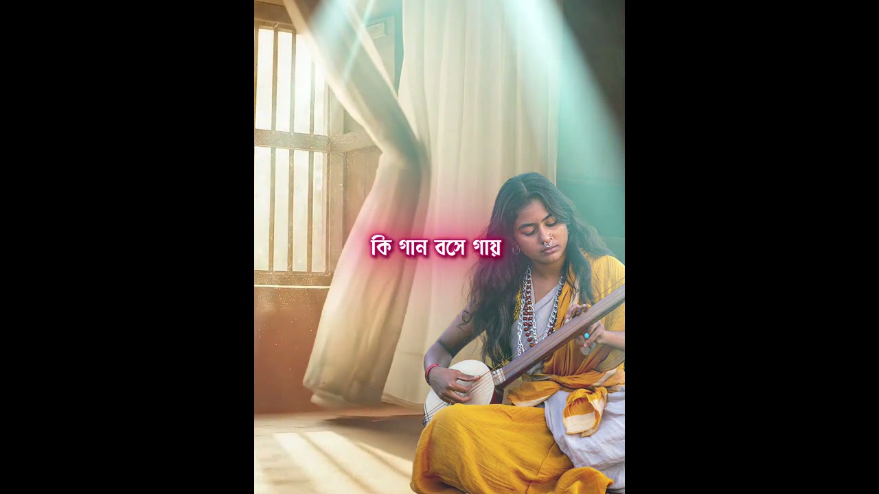 বাউল মনের সুর | Bangla Folk Baul Lyrical Song | Poran Music