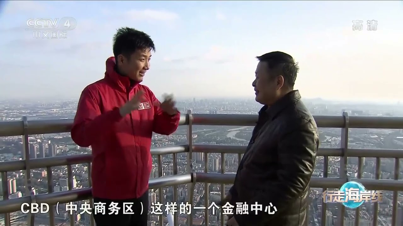 《远方的家》 20220607 行走海岸线（89） 千年商都 广州故事|CCTV中文国际