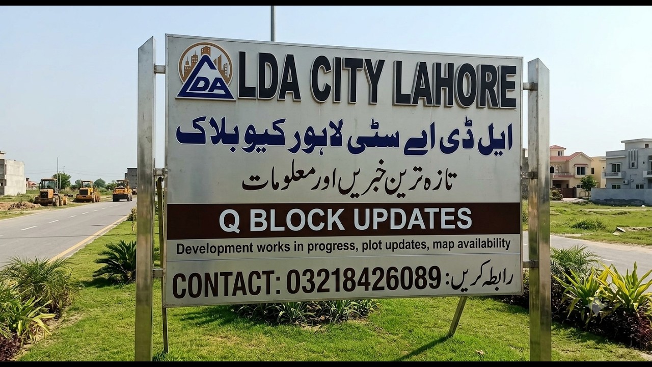 Lda City Lahore | SALE AND PURCHASE | Q BLOCK LOW PRICE DEMAND HIGH