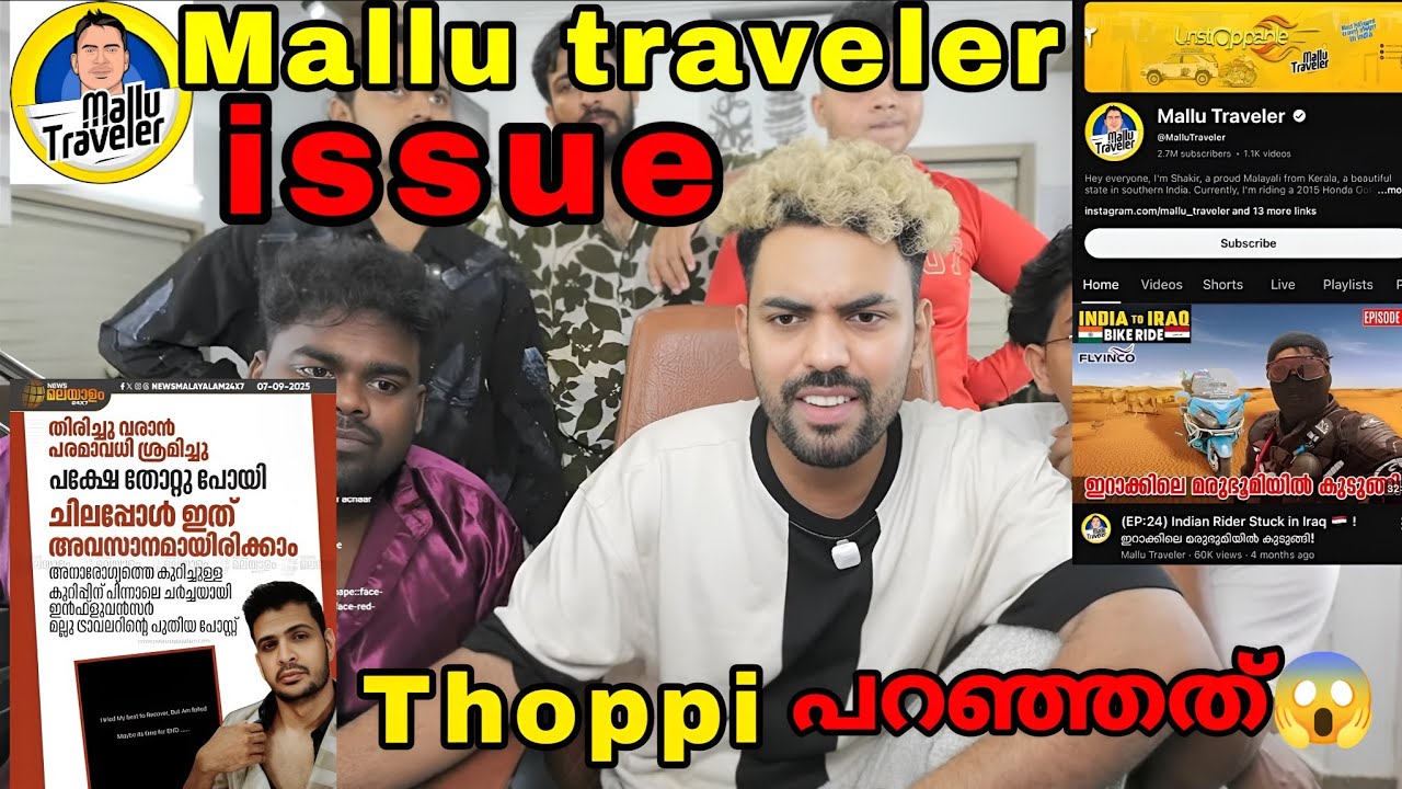 Mallu traveller issue 🤧 thoppi paranjath ketto😱 nigal kando😭
