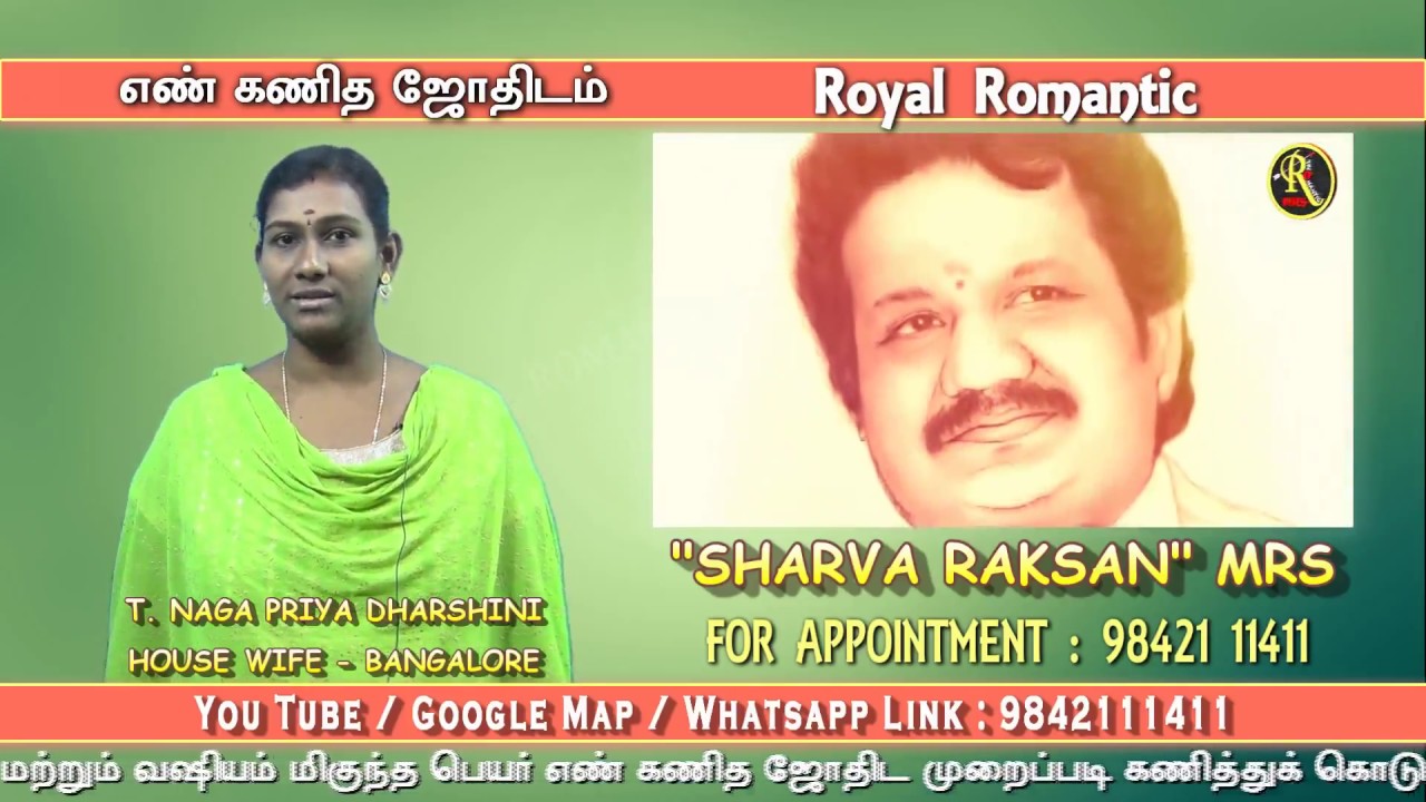 BABY NAMES TOP EXCELLENT MODERN  LATEST - NUMEROLOGIST 9842111411 - T. NAGA PRIYA DHARSHINI 2