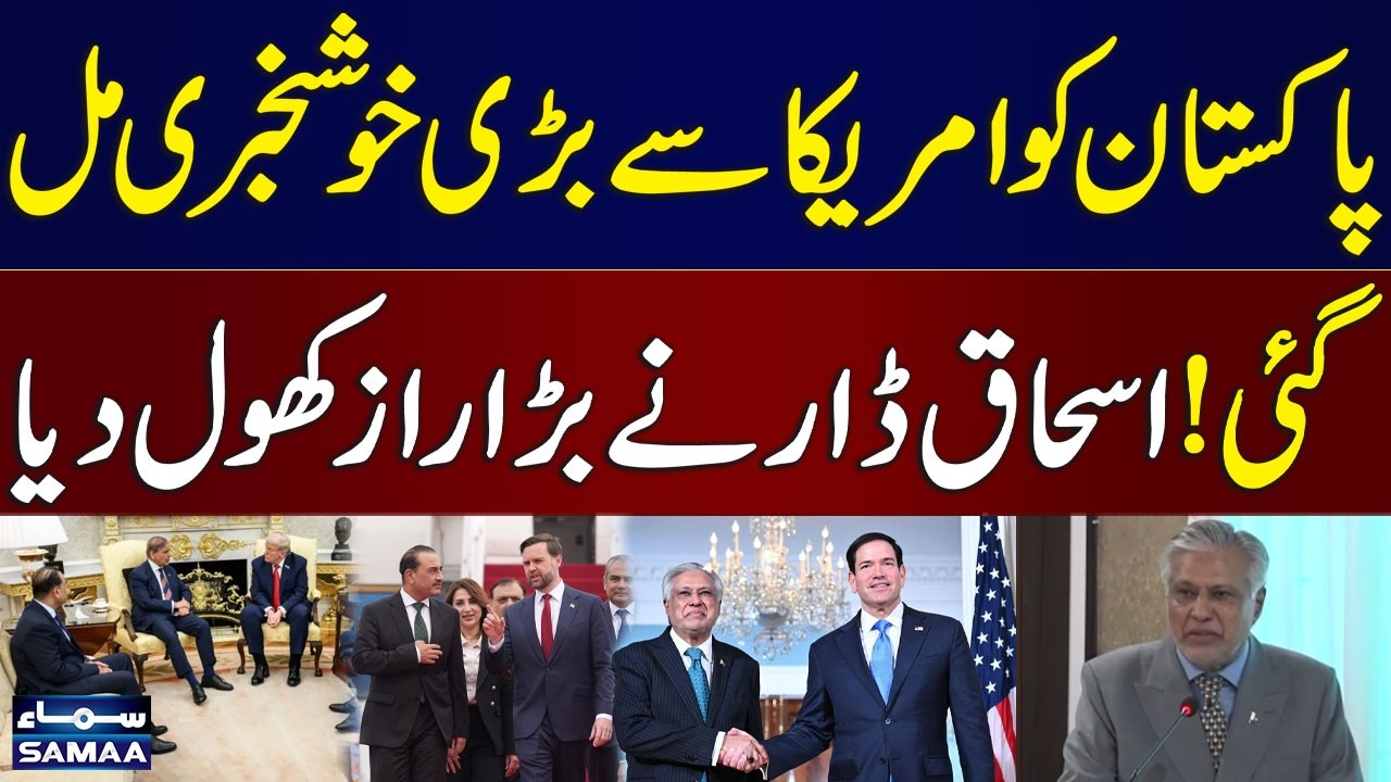 Pakistan US Relations Gain New Momentum | Ishaq Dar Addresses US Congress Members | SAMAA TV
