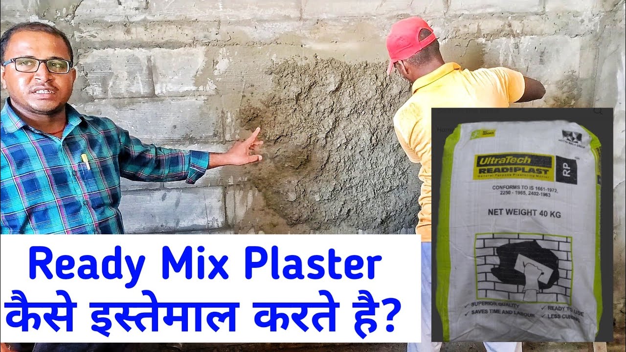 how to use Ready mix plaster || mix plaster Use in ACC BLOC WORK