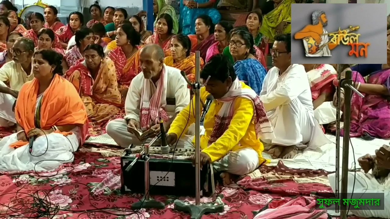 হরি সংগীত হরিচাঁদ বৃষ্টি ভুতে  শিল্পী অসীম মজুমদার ও বর্ণালী