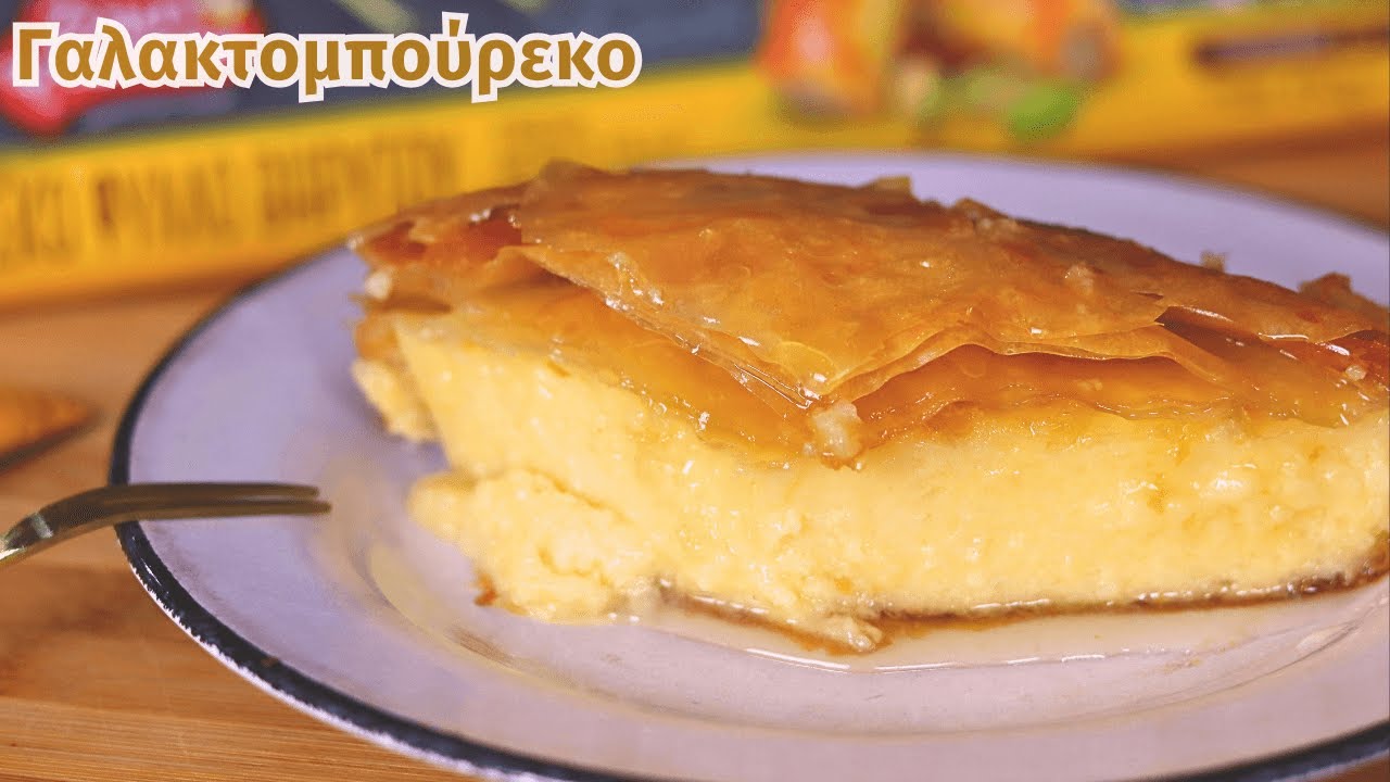 ΤΟ ΓΑΛΑΚΤΟΜΠΟΥΡΕΚΟ ΤΗΣ ΓΙΑΓΙΑΣ ΜΟΥ ! ❤️