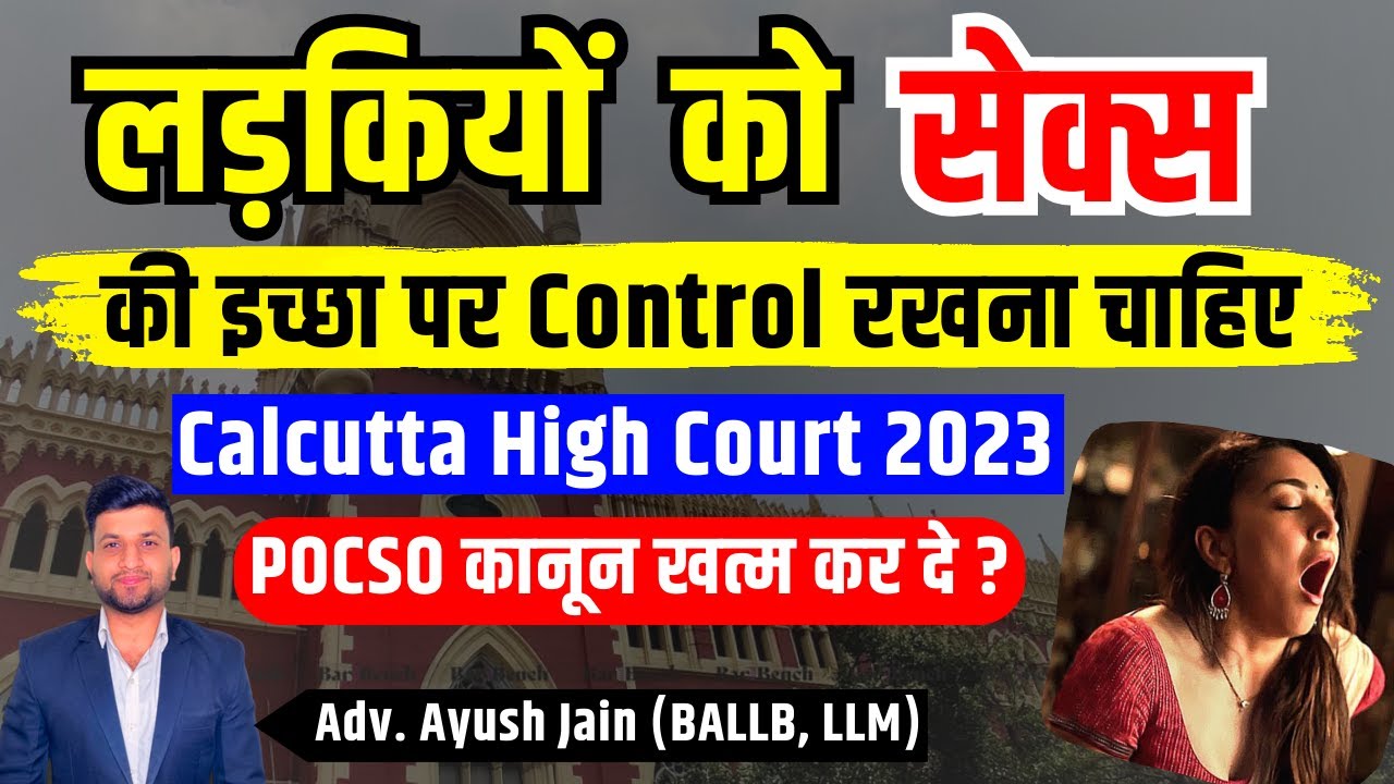 Girls Must Control Their Sexual Urges - HIGH COURT ORDER | Smart & Legal Guidance