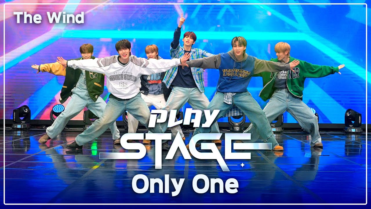 'Only One' - 더윈드 The Wind (4K) | 𝐏𝐋𝐀𝐘 𝐒𝐓𝐀𝐆𝐄 플레이스테이지