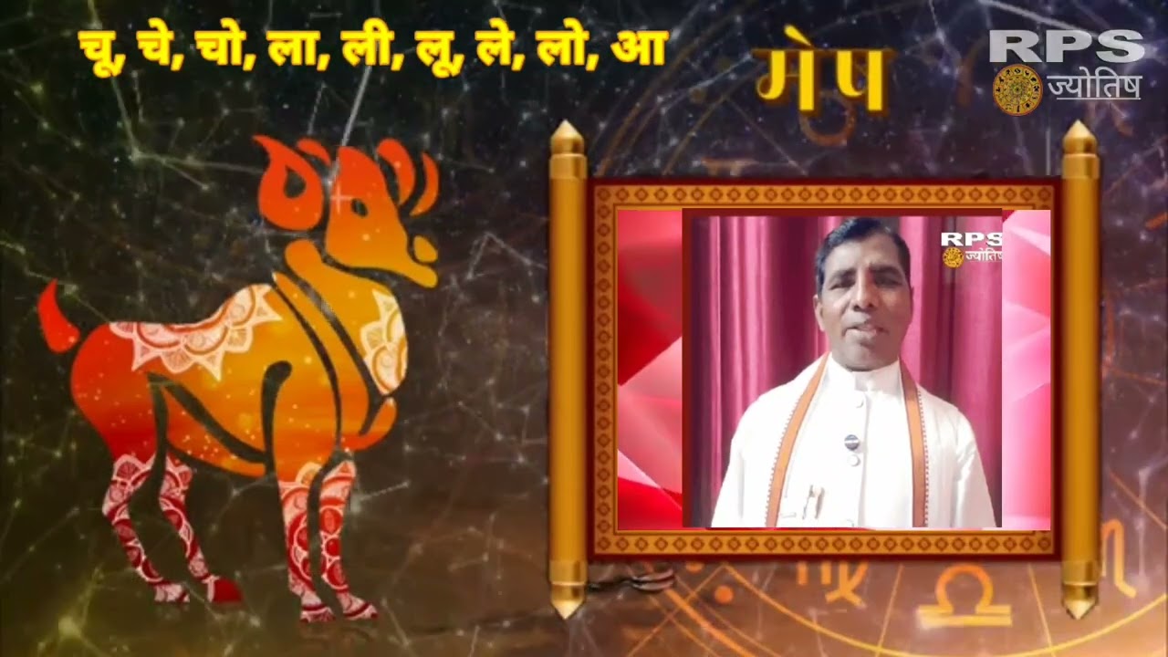 आज 6 मार्च 2026  का दैनिक राशिफल