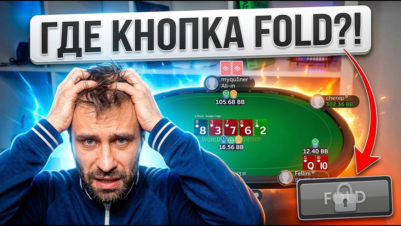 Я НЕОБУЧАЕМЫЙ? КАТАСТРОФА НА РИВЕРЕ! Дни 132-139. Марафон со 100$ до 10к$