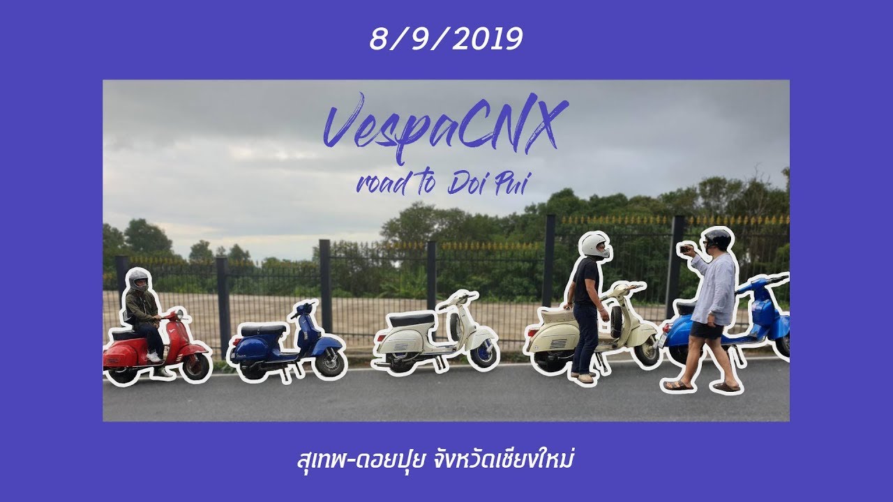 ขึ้นดอยสุเทพ-ดอยปุย (ขับVespa) l VLOG #008