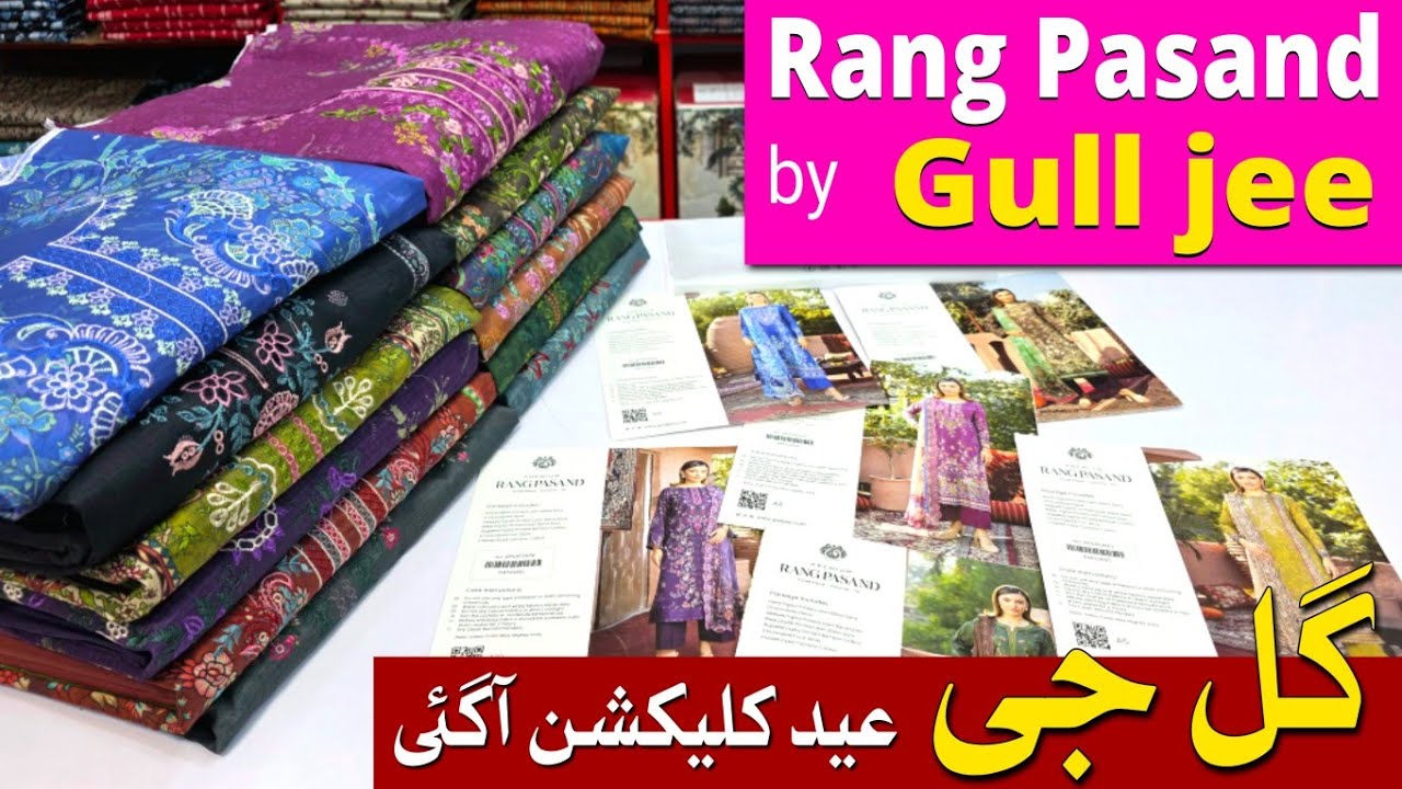 Rang Pasand by Gulljee | Eid Collection | Gulljee Summer Collection