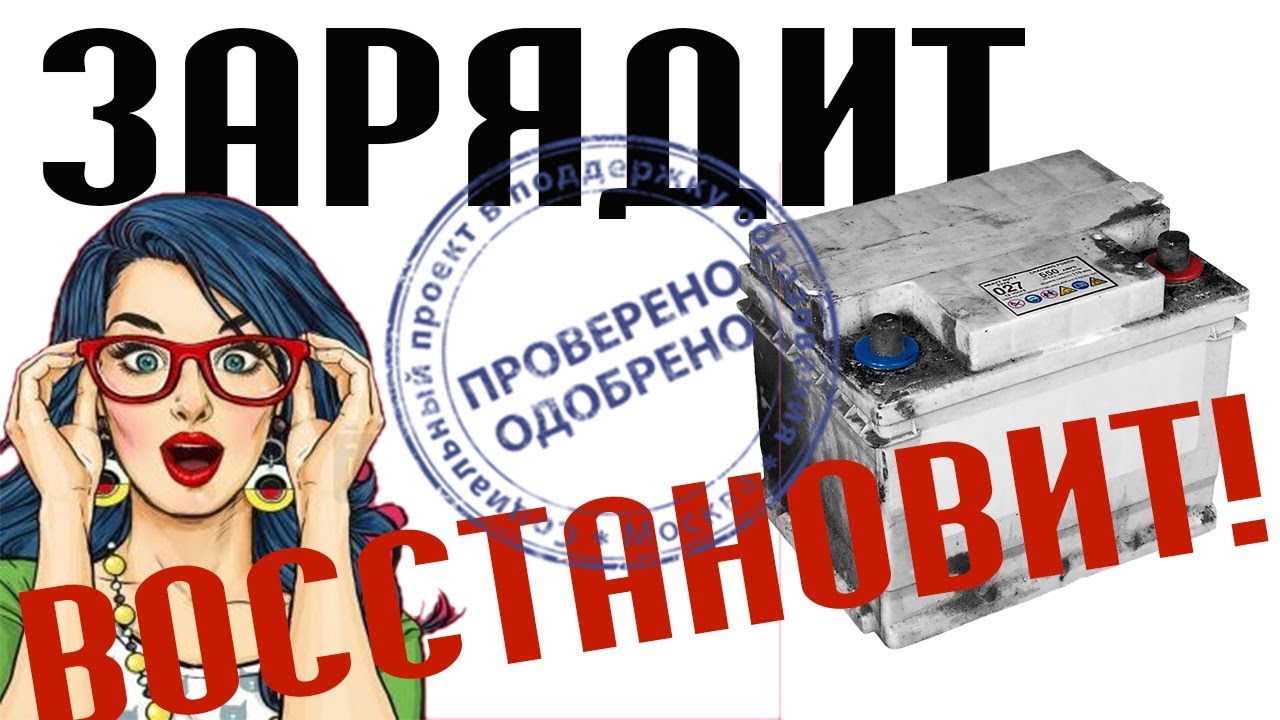 ✔️Как сделать СЕРВИСНОЕ ЗАРЯДНОЕ УСТРОЙСТВО своими руками👍