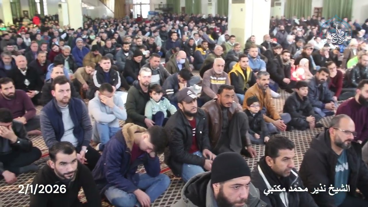 ٦ يناير ٢٠٢٦