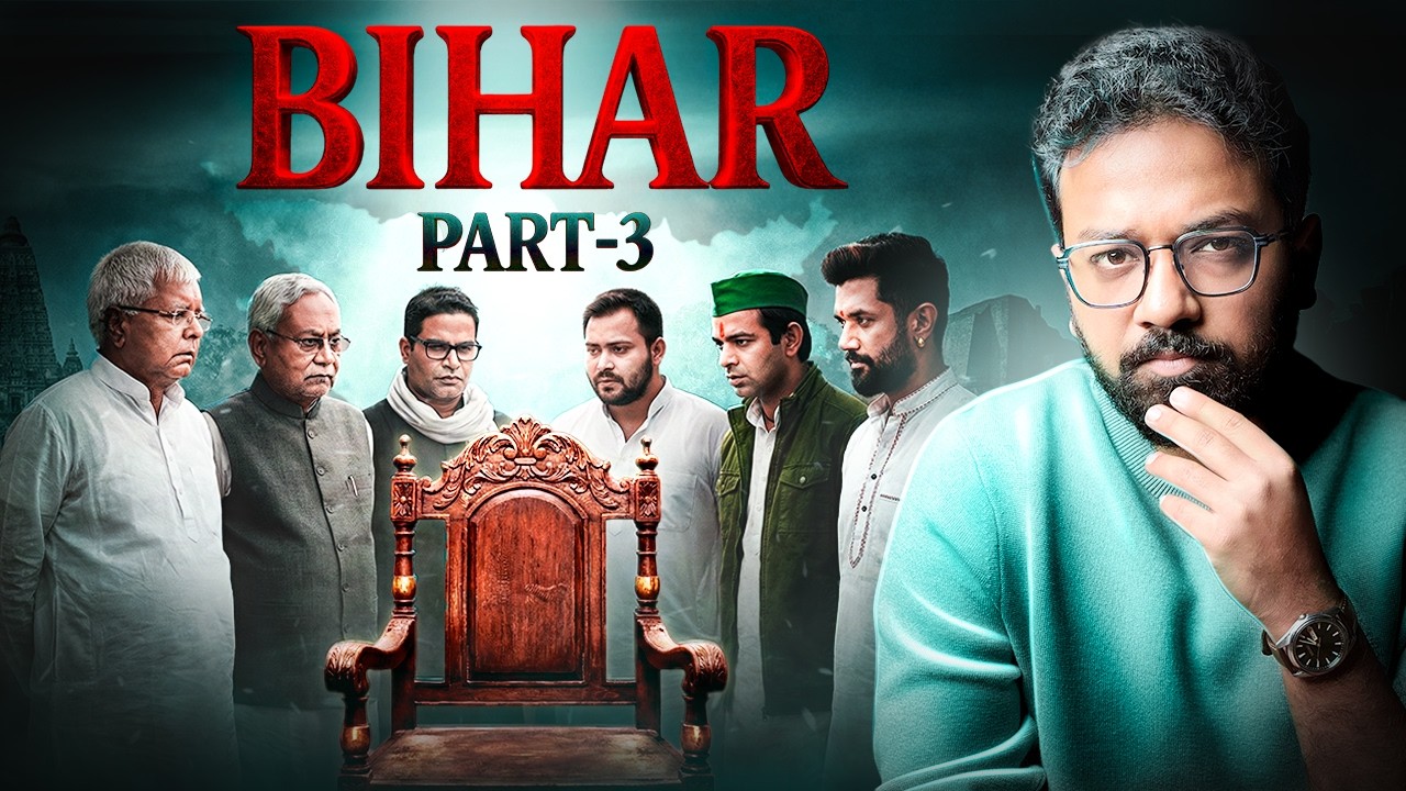 Nitish Kumar to Paltu Chacha | FULL Story of Bihar Politics | Part-3