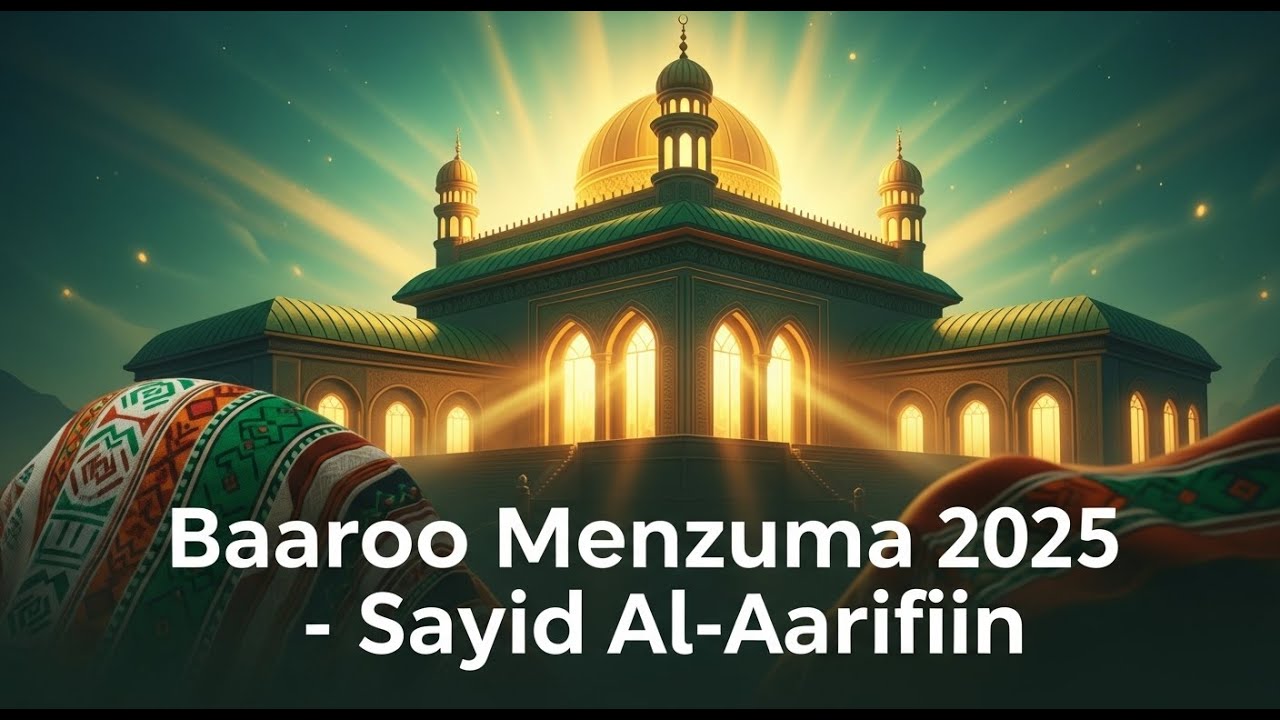 አዲስ ባሮ መንዙማ የሻይኽ ሑሴን ባሌ ምስጋና 2025 – “Sayyid Al-Aarifiin” | Baaroo Menzuma Sheikh Huseen Bale