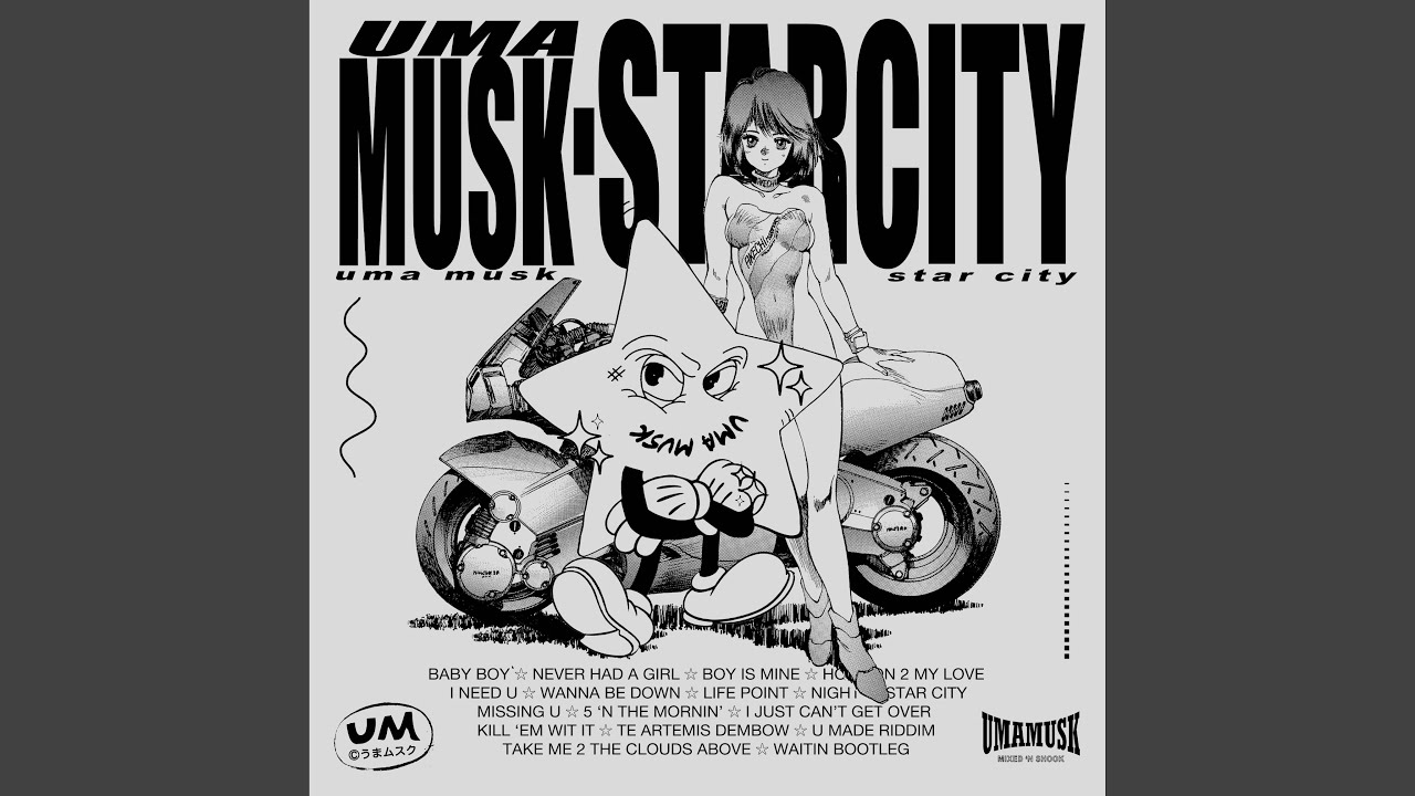 Take Me 2 the Clouds Above