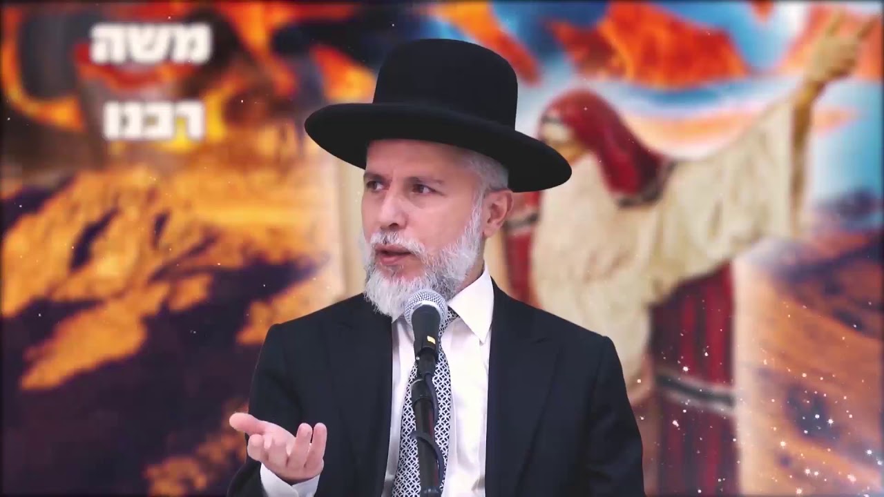 הרב זמיר כהן - גדולתו של משה רבינו