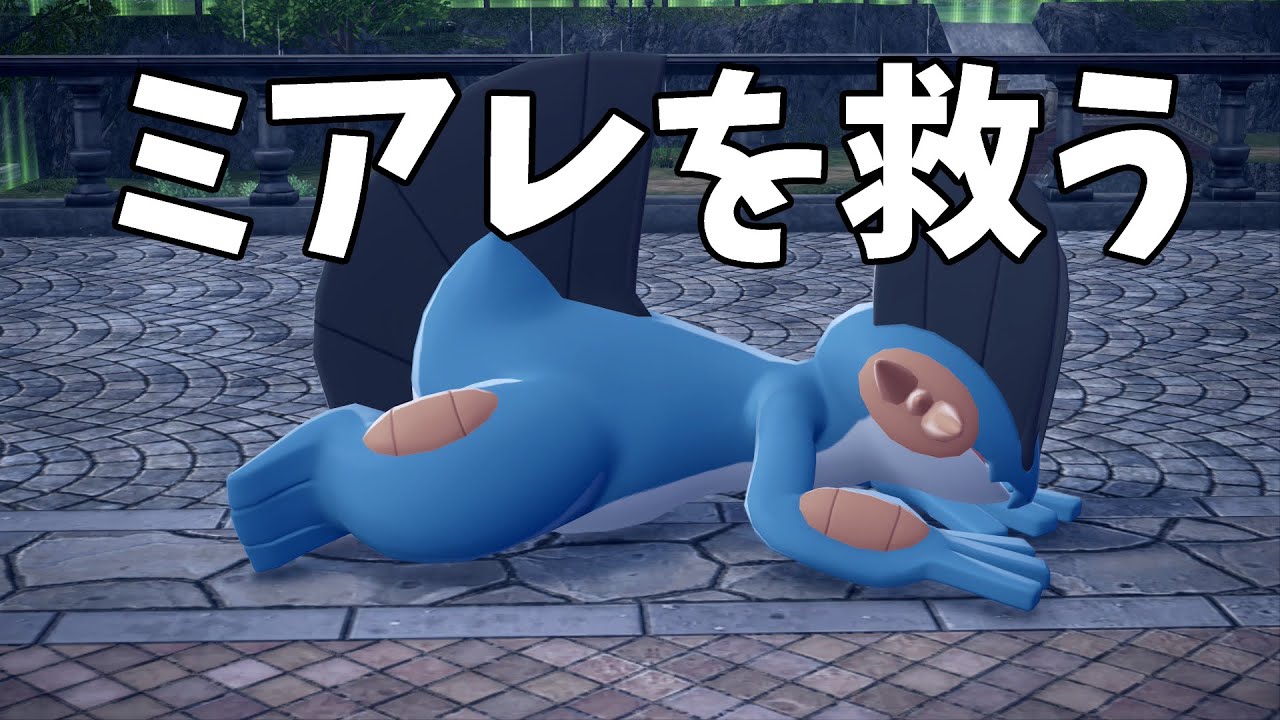 メガラグラージに会いに行くポケモンレジェンズZA M次元ラッシュ