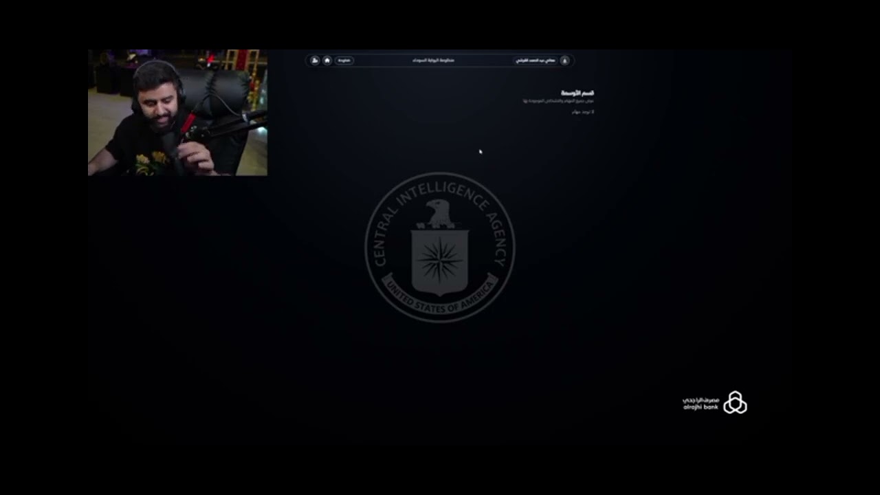 جهاز التشفير وحفض المعلومات والتقارير CIA الفا الكساندر ماهون  عبد الصمد القرشي!!؟؟!! //