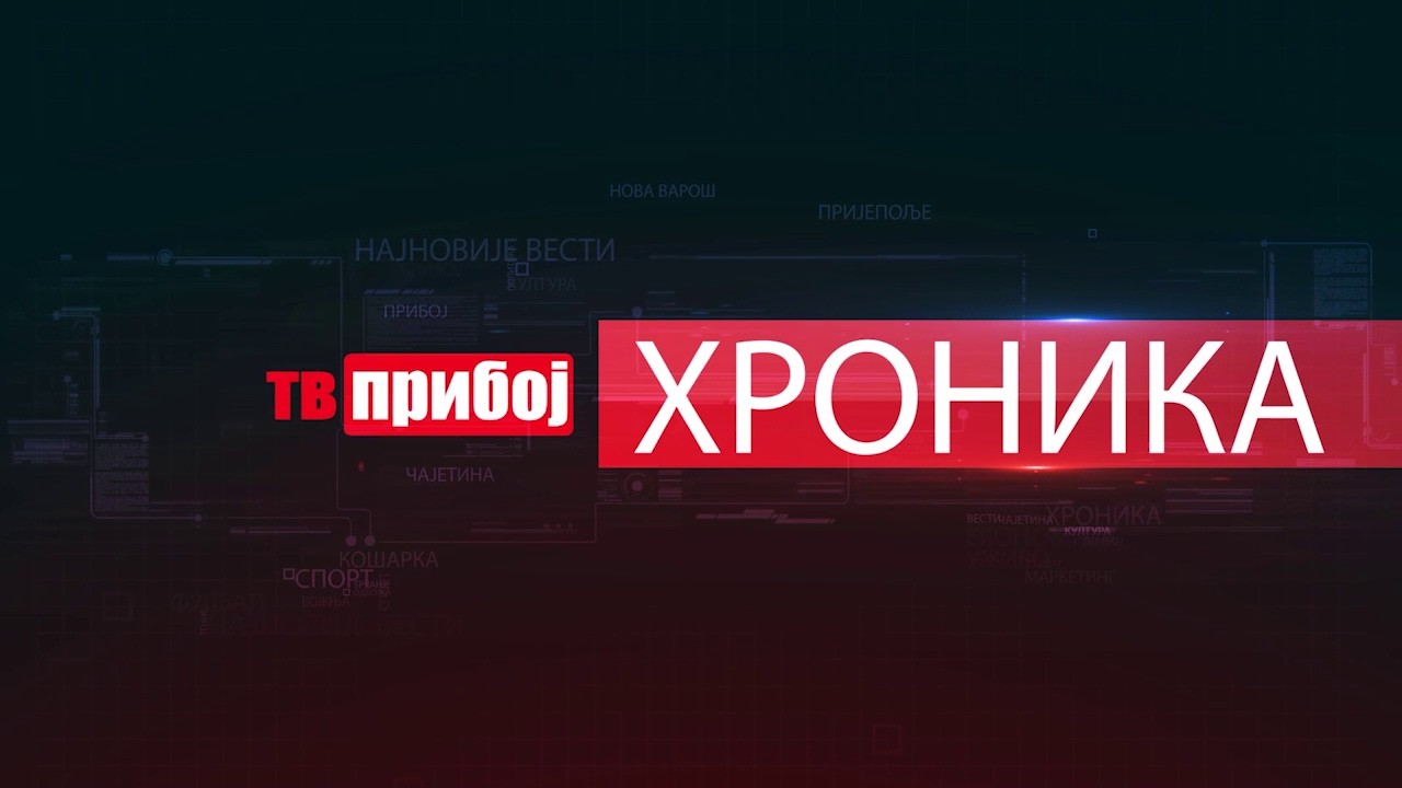 Hronika TV PRIBOJ 03.03.2026.