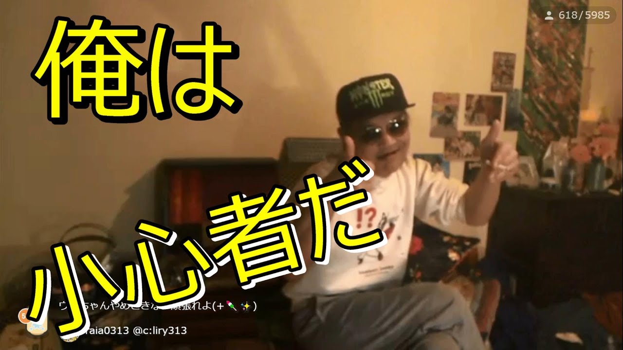 長時間！！【ウナちゃんマン】俺はブルブル震えているブルちゃんまんだ！！