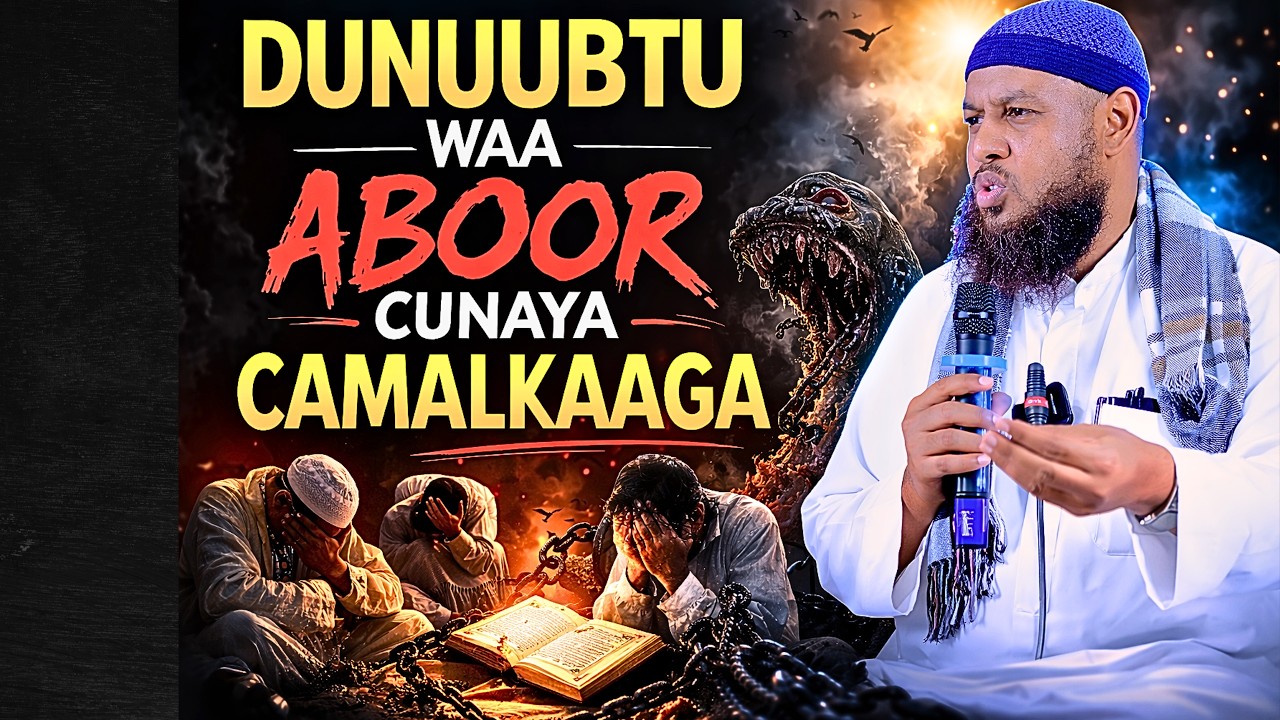 Dunuubtu Waa Aboor Cunaya Camalkaaga Sh Xaliike