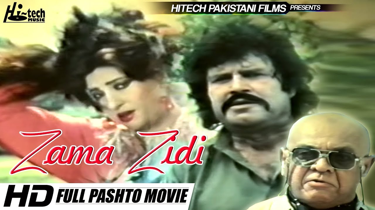 ZAMA ZID (PASHTO) - BADAR MUNIR, MUSARAT SHAHEEN & ADEEB - TIP TOP WORLDWIDE