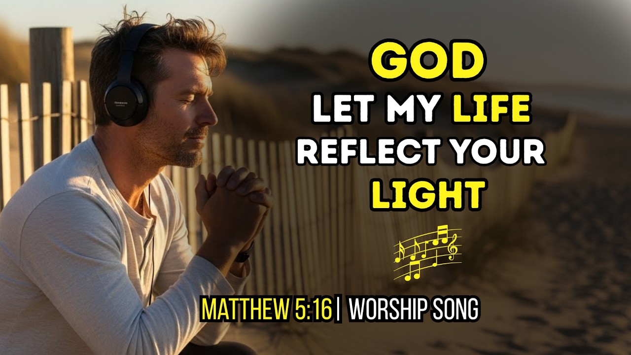 Боже, пусть моя жизнь отражает Твой свет | Песня для поклонения, Матфея 5:16