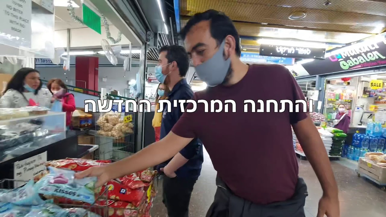 סיבוב בעיר - פרק 3 - נווה שאנן (עם גיא אדלר)