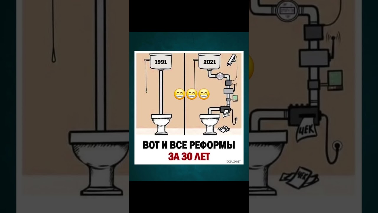 📹 #прикол #шуточное #мем #юмор #смехпродлеваетжизнь #смешновидео #жиза #смешнойшортс #мемы #приколы