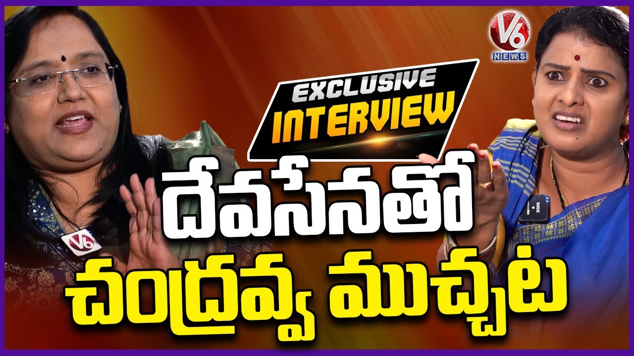 Education Commissioner Devasena Exclusive Interview | Teenmaar Chandravva | Women's Day Special | V6