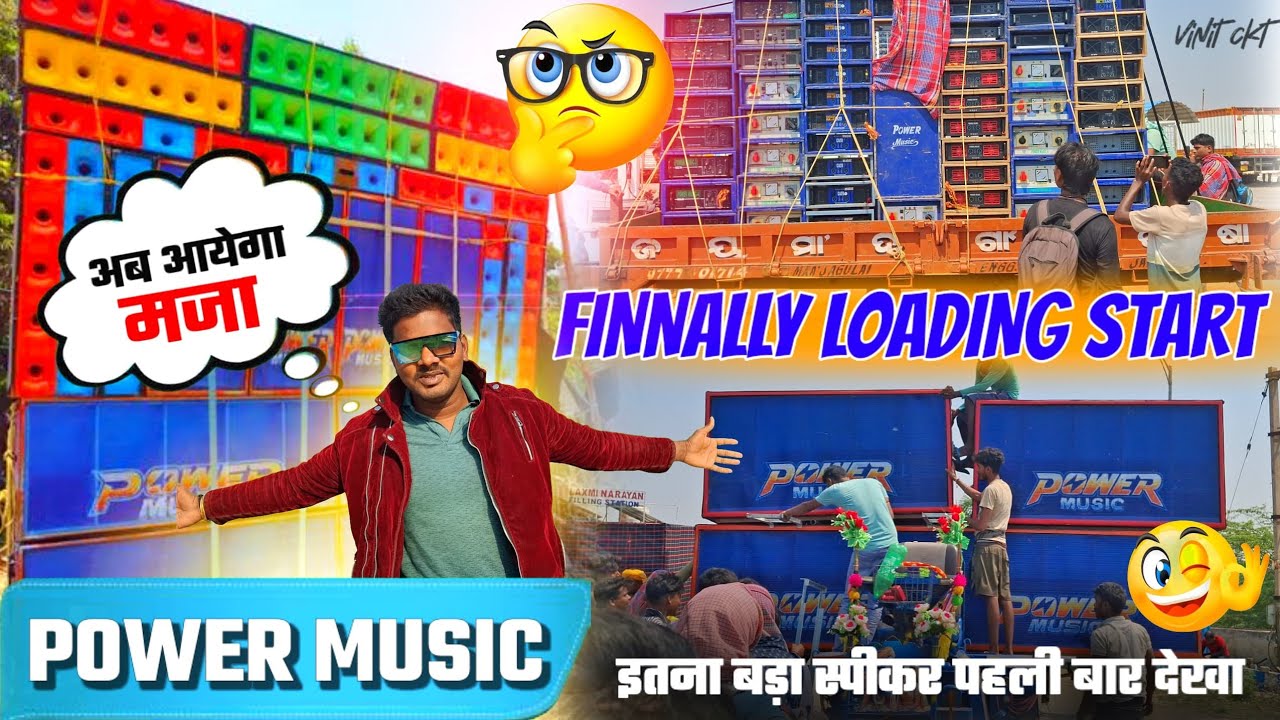 POWER MUSIC ITNA BADA SETUP LIVE LODING 👌 #DJ #POWERMUSIC