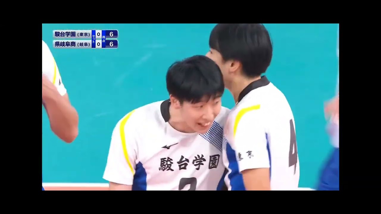 春高2回戦駿台学園高校VS県立岐阜商業高校