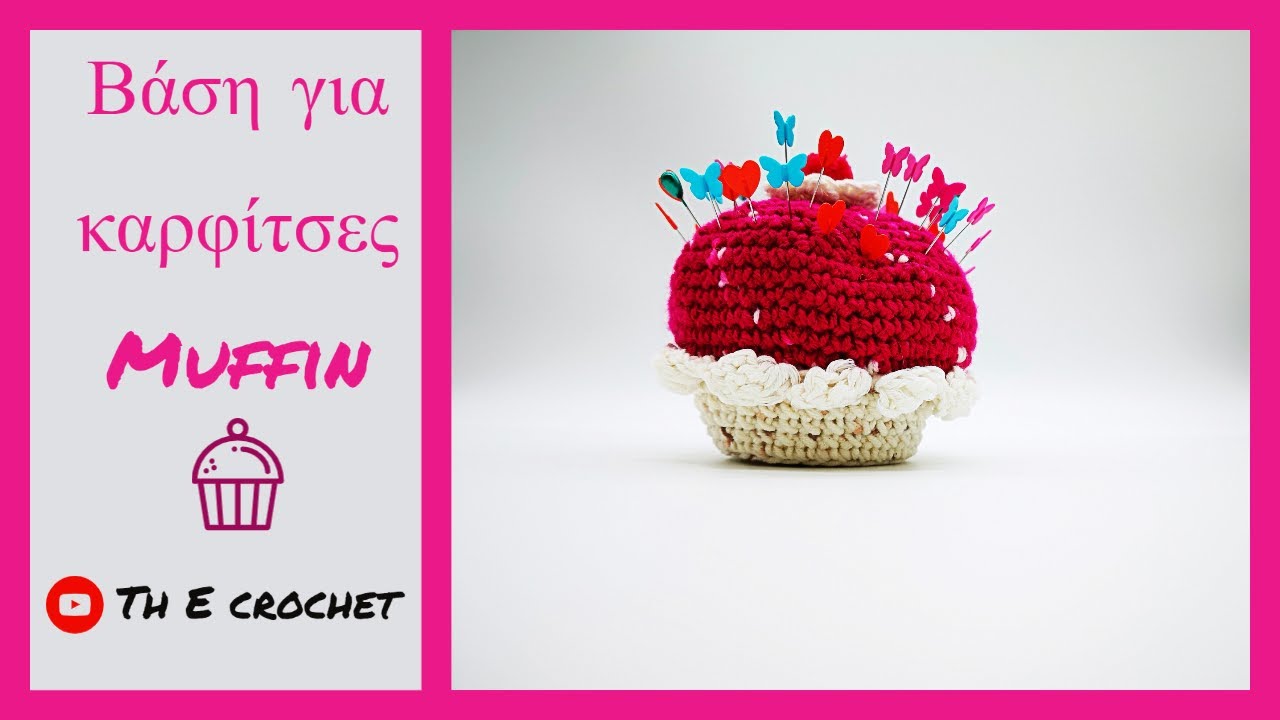 Βάση για καρφίτσες / Th E crochet