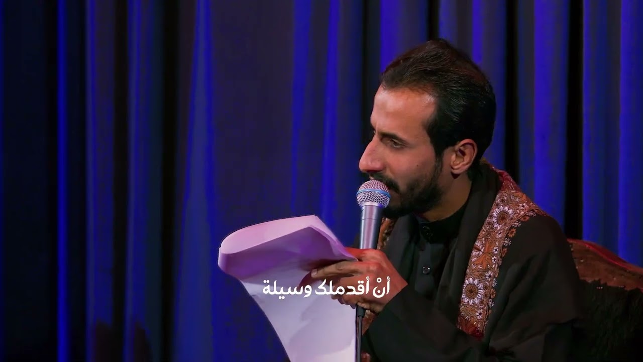 انته الحسين || ملا مهدي اللامي || هيئة الزهراء للشعائر الدينية 