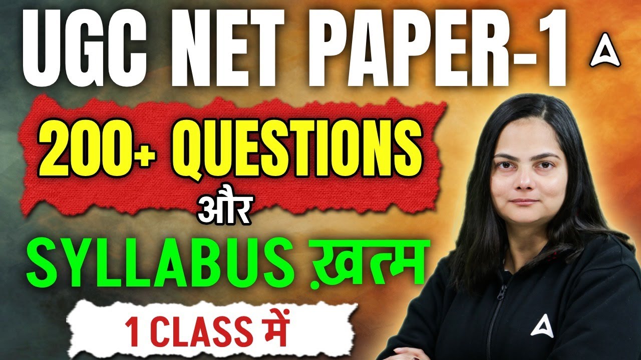 UGC NET Paper 1 Teaching Aptitude | Teaching Aptitude For UGC NET | UGC NET Teaching Aptitude PYQ