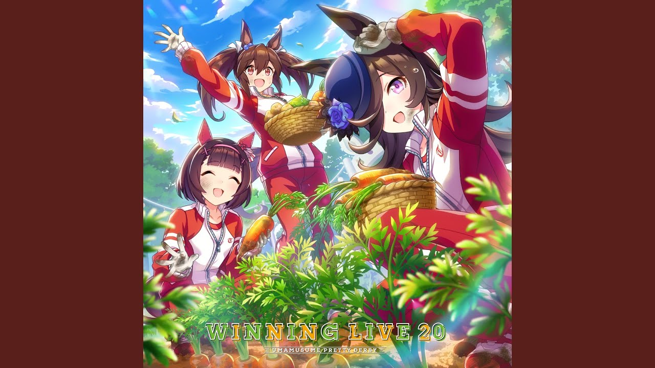 ピスピス☆スピスピ ゴルシちゃんのうた