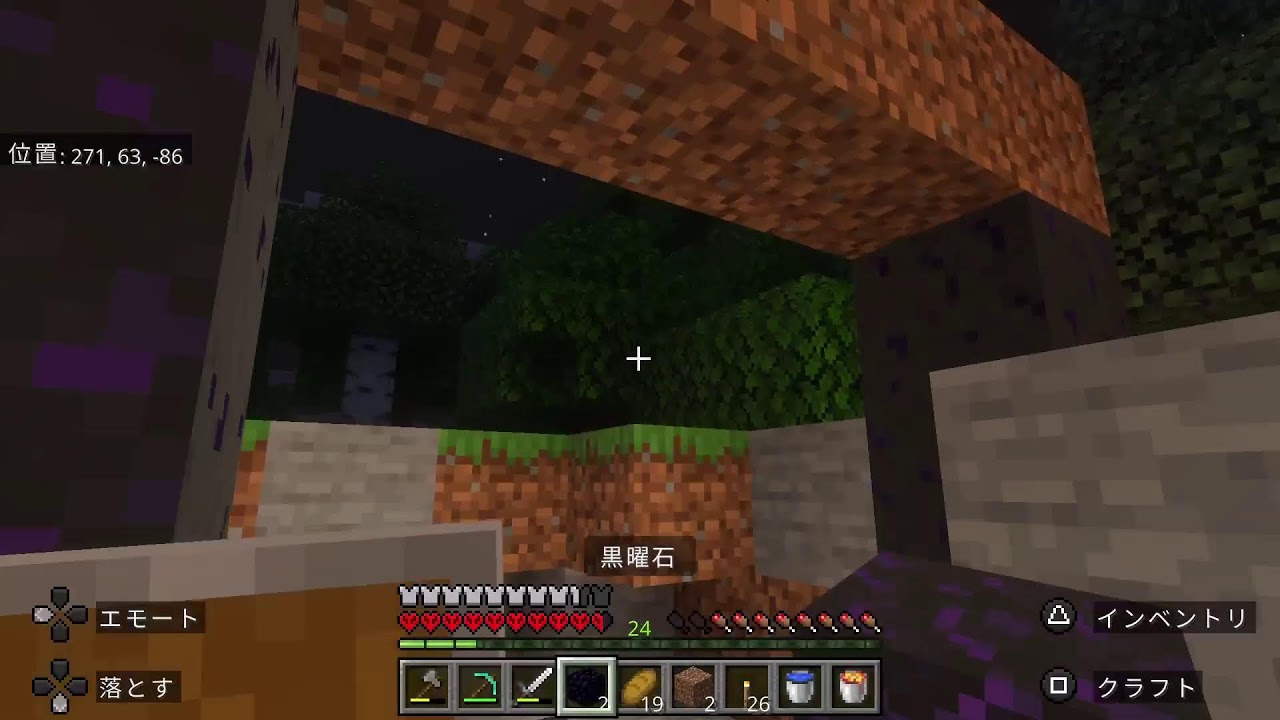 マイクラハードコア敗北を知りたい