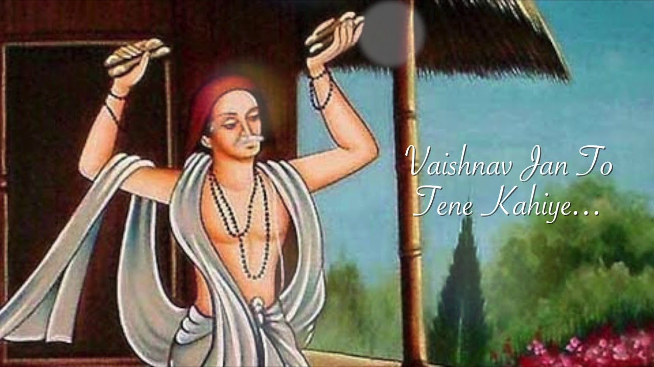 Vaishnav Jan To Tene Kahiye | Meena Bhatt Modi
