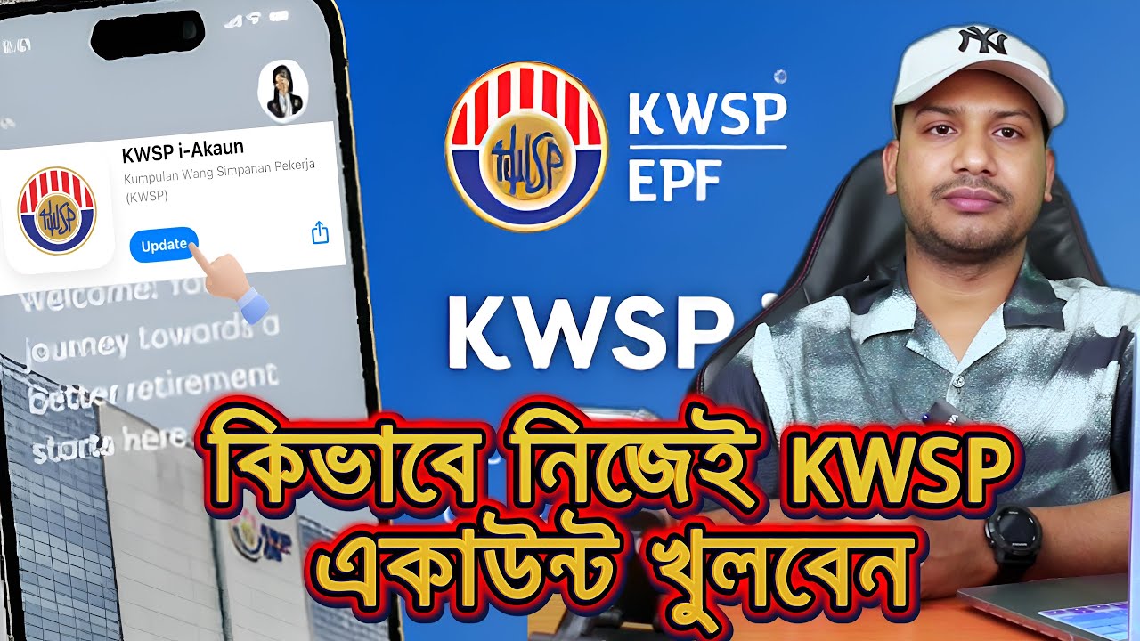 KWSP একাউন্ট খোলার বাংলা টিউটোরিয়াল | Easy EPF Account Opening for Bangladeshi Workers in Malaysia