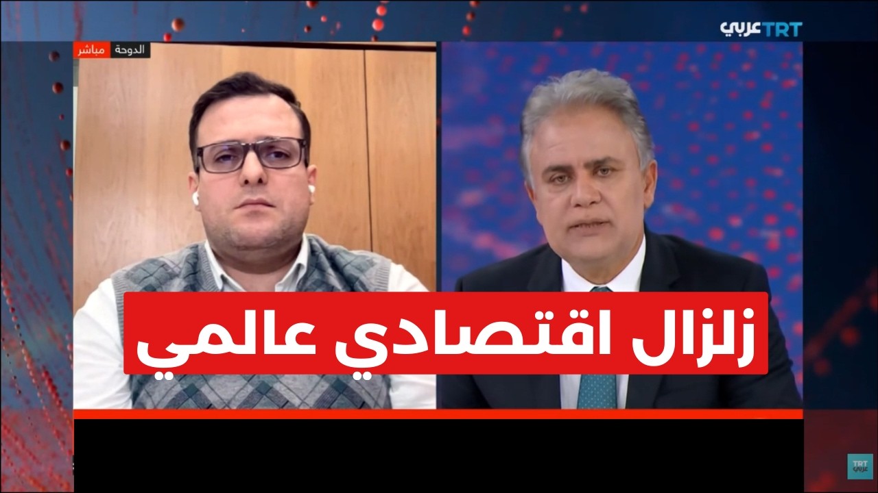 كيف تستفيد روسيا من الحرب؟