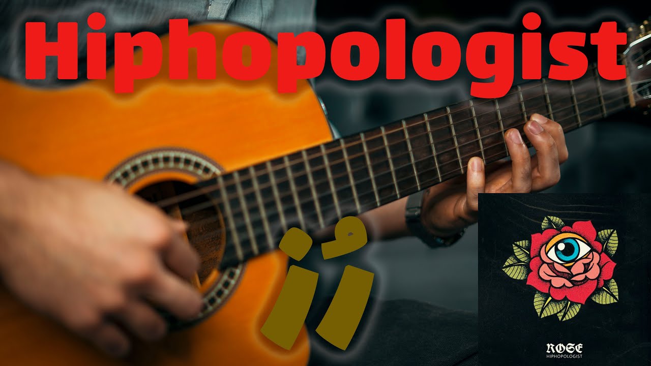Hiphopologist - Rose 🌹🎸 |  آموزش آهنگ رُز از هیپهاپولوژیست
