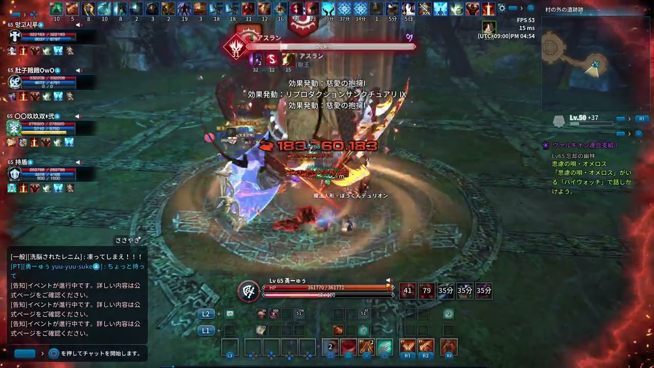 80蛮勇:bskベルセルク時の咆哮避けタイミング