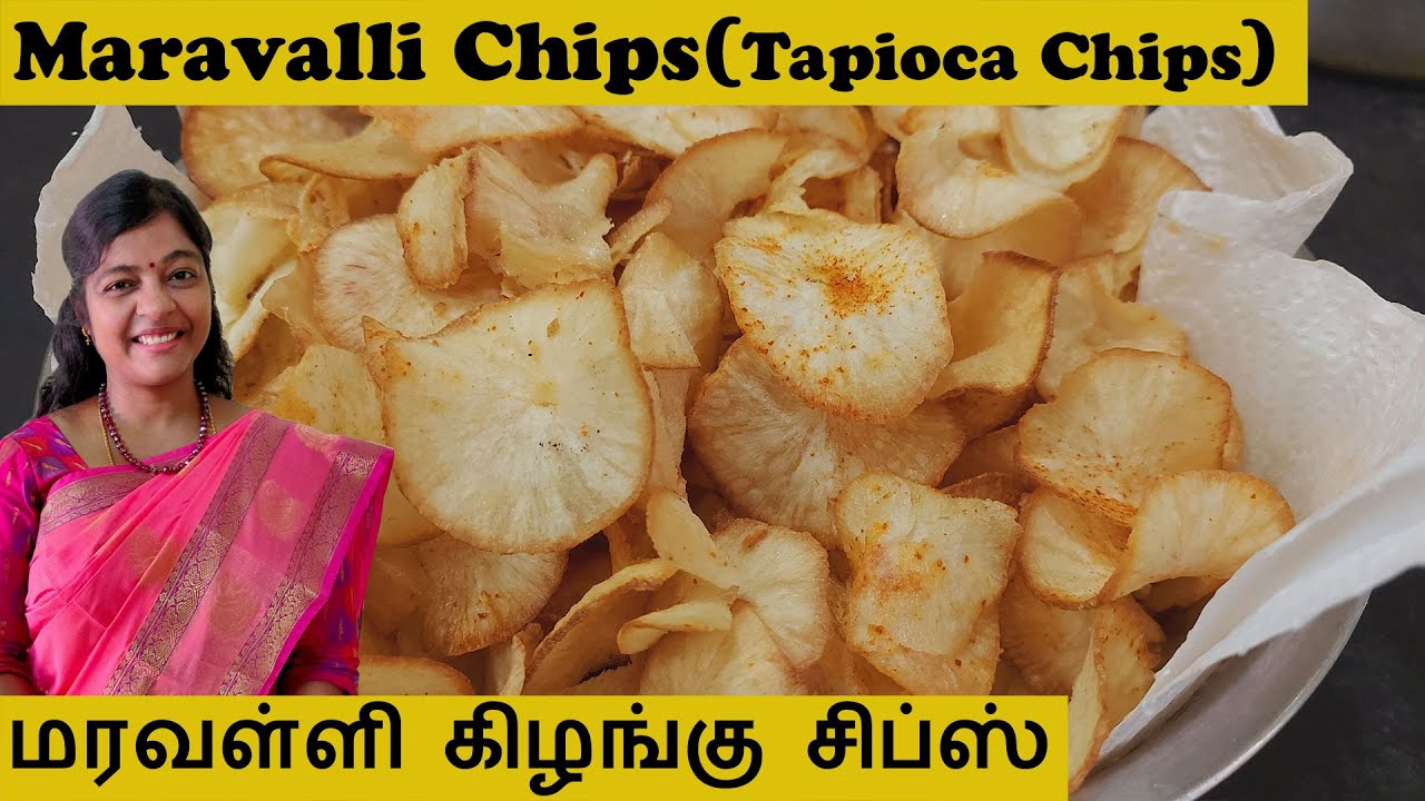 Crispy Maravalli Kilangu Chips in Tamil| Easy Cassava Chips in Tamil |Tapioca Chips in Tamil|Poriyal